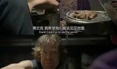 美剧无耻在线观看,一场现代都市的欲望狂欢