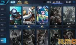 王者新皮肤爆料最新辅助,神秘新辅助皮肤惊艳亮相，华丽特效引玩家热议