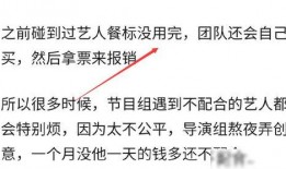 圈内爆料每天都吃什么,明星网红每日饮食揭秘，揭秘他们的健康生活秘诀
