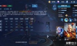 最新死门凯技能爆料视频,生死一线间，生死轮回的极致演绎