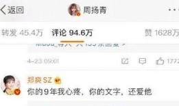 最新爆料周杨青视频,揭秘背后惊人真相