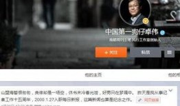 狗仔突发爆料视频大全下载,视频大全幕后揭秘