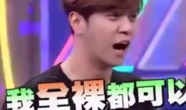 简凯乐爆料罗志祥视频,简凯乐独家爆料引发娱乐圈地震