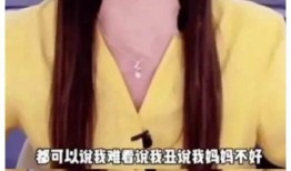 渔妹妹卖饼被爆料视频