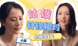 海清童谣爆料最新,揭秘娱乐圈不为人知的幕后故事