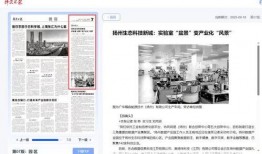 科技日报新闻爆料电话,揭秘最新科技新闻热线背后的故事