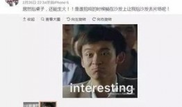 娱乐圈爆料大站微博,揭秘明星幕后故事，独家爆料不断！