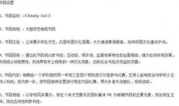 娱乐爆料专访文案范文,娱乐爆料专访幕后故事，明星幕后花絮大公开