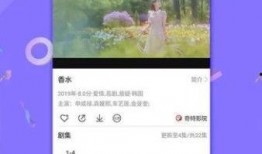 热点爆料情感视频下载,热点爆料下载背后的感人瞬间