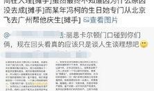 爆料济宁小三是谁啊最新消息,最新爆料追踪