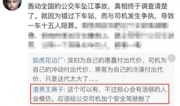 二公局爆料事件始末视频,真相揭秘与舆论风波