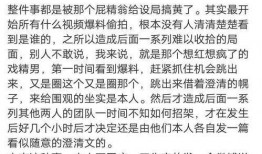 彬彬娱乐圈爆料事件是什么,揭秘娱乐圈不为人知的幕后真相