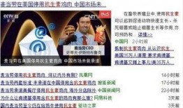 麦当劳爆料搞笑视频大全,爆笑视频大盘点，笑料连连，欢乐无限