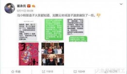 娱乐圈爆料大站微博,揭秘明星幕后故事，独家爆料不断！