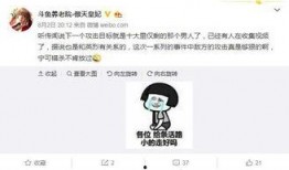 小鬼主播爆料是谁啊视频,视频主角身份大猜想