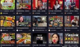 餐饮爆料4秒视频大全最新,4秒视频大全精彩瞬间大盘点