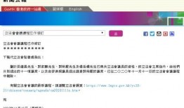 环球网在哪爆料新闻,最新热点新闻追踪