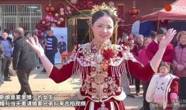 新娘子结婚视频爆料,甜蜜瞬间与幕后故事大揭秘
