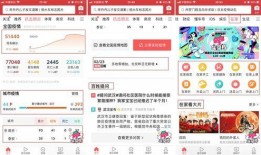 临汾今日头条疫情爆料