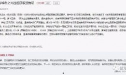 广州黄埔爆料最新消息,突发事件引发关注，详情即将揭晓