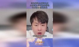 网红吃瓜视频爆料