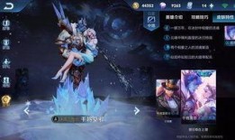 王者新皮肤爆料最新全部,全新英雄造型与特效大揭秘！