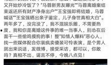 西安滨河爆料事件真相视频,真相视频背后的真相披露