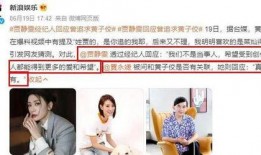 爆料娱乐圈的瓜,揭秘明星背后的惊人真相