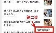 石家庄天天爆料事件最新,最新事件追踪，揭秘背后真相