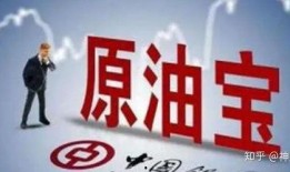 原油宝最新爆料,最新爆料揭示惊人内幕