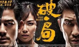 炸天在线观看,揭秘网络热剧背后的精彩故事