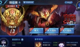 仙儿王者爆料视频下载免费,免费下载精彩视频，揭秘游戏幕后秘密