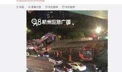 杭州视频爆料公司,揭秘城市生活背后的故事