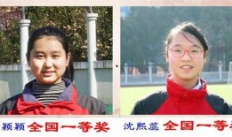 古丽中学爆料事件视频,视频揭露惊人真相