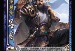 三国杀大佬爆料视频大全