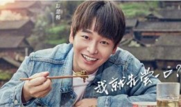 彭昱畅最新爆料,揭秘娱乐圈背后的惊人真相