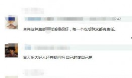 卓伟爆料实锤事件视频,揭秘娱乐圈惊天事件真相