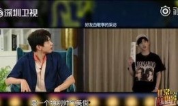 白敬亭以往爆料视频最新,娱乐圈背后的那些事儿