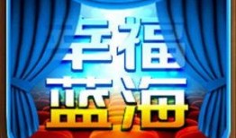 晚安郑州爆料视频下载