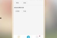 安卓手机最新爆料app,颠覆性新功能即将亮相，揭秘未来旗舰新趋势