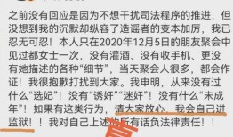 娱圈新人娱乐爆料,揭秘娱乐圈幕后故事与新鲜事