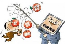 爆料金融诈骗案例大全最新,警惕陷阱，守护财产安全