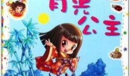 月光公主手机在线观看,浪漫奇幻之旅，重温经典童话