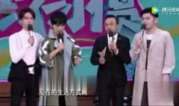 娱乐新人大爆料