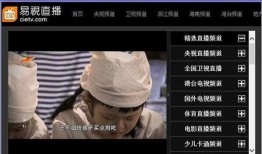 阿诺直播爆料视频大全,揭秘视频大全背后的精彩瞬间