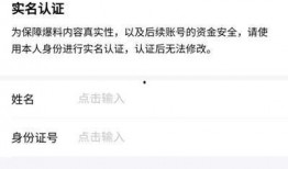 今日头条爆料怎么拍的,如何捕捉热门新闻瞬间