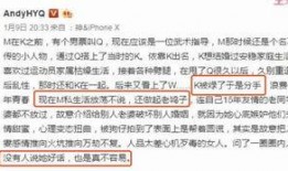 豪杰最新的爆料视频播放,行业内幕大曝光！