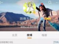 吃瓜鹅娱乐速报新浪,娱乐圈最新动态大盘点