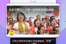 晚安郑州爆料视频下载