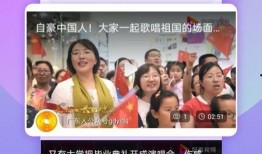 晚安郑州爆料视频下载